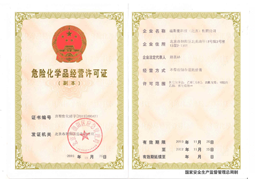 Hazardous chemicals business license